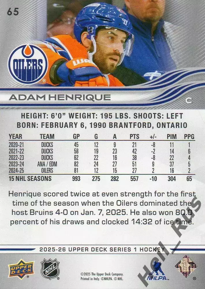 Карточка Adam Henrique/Адам Хенрик (Edmonton Oilers/Эдмонтон Ойлерз) НХЛ/NHL 1