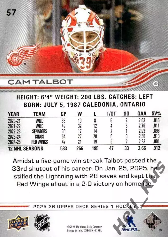 Карточка Cam Talbot/Кэм Тальбо (Detroit Red Wings/Детройт Ред Уингз) NHL/НХЛ 1