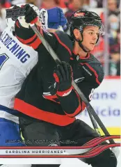 Карточка Kotkaniemi/Йеспери Котканиеми (Carolina Hurricanes/Каролина) НХЛ / NHL