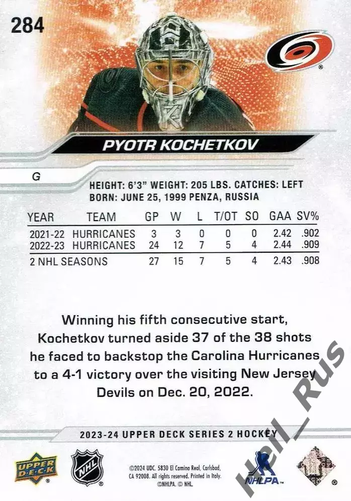 Карточка Петр Кочетков Carolina Hurricanes/Каролина, Дизель, СКА, Витязь НХЛ/КХЛ 1