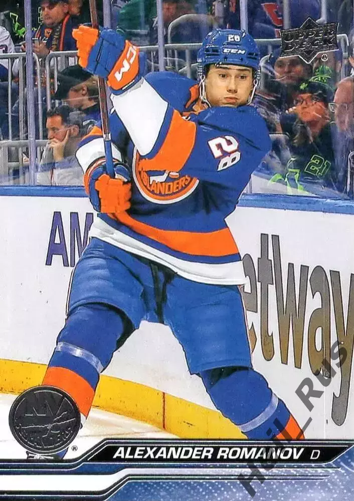 Карточка Александр Романов (New York Islanders/Нью-Йорк Айлендерс, ЦСКА) НХЛ/КХЛ