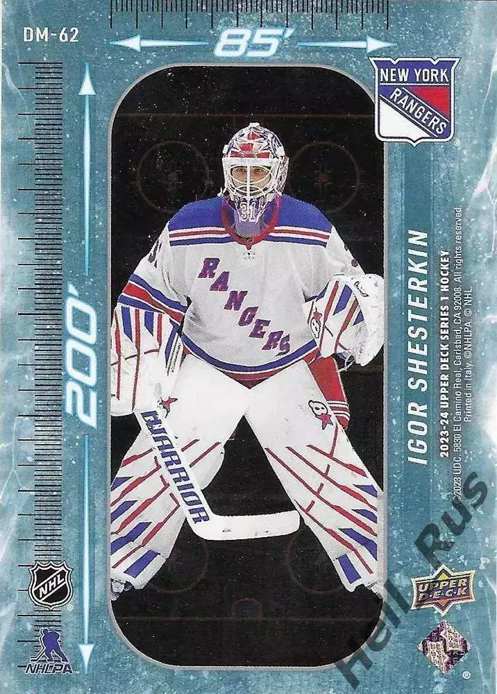 Карточка Игорь Шестеркин New York Rangers/Нью Йорк Рейнджерс СКА/Спартак НХЛ КХЛ 1