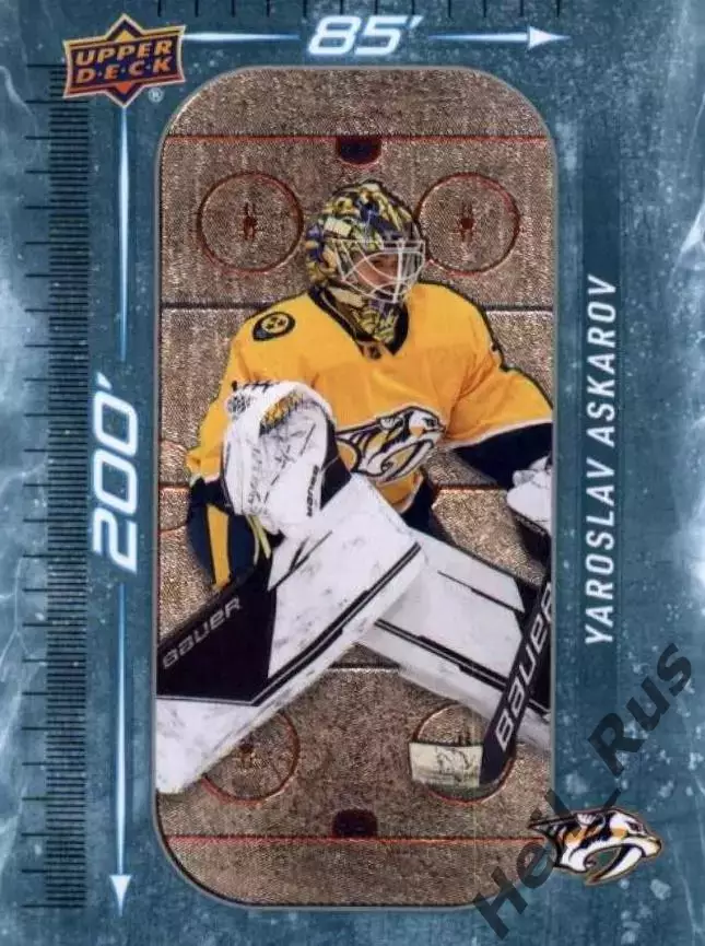 Карточка Ярослав Аскаров Nashville Predators/Нэшвилл Предаторз, СКА НХЛ/NHL/КХЛ
