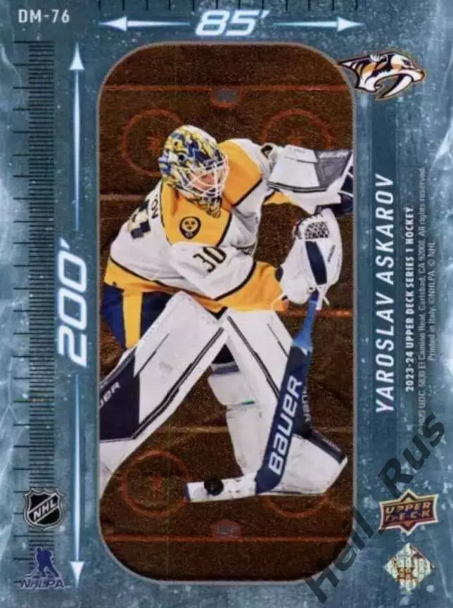 Карточка Ярослав Аскаров Nashville Predators/Нэшвилл Предаторз, СКА НХЛ/NHL/КХЛ 1