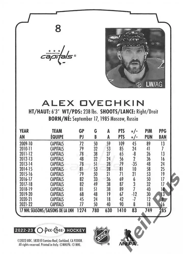 Хоккей Карточка Александр Овечкин Вашингтон Кэпиталз, Динамо Москва НХЛ/NHL/КХЛ 1