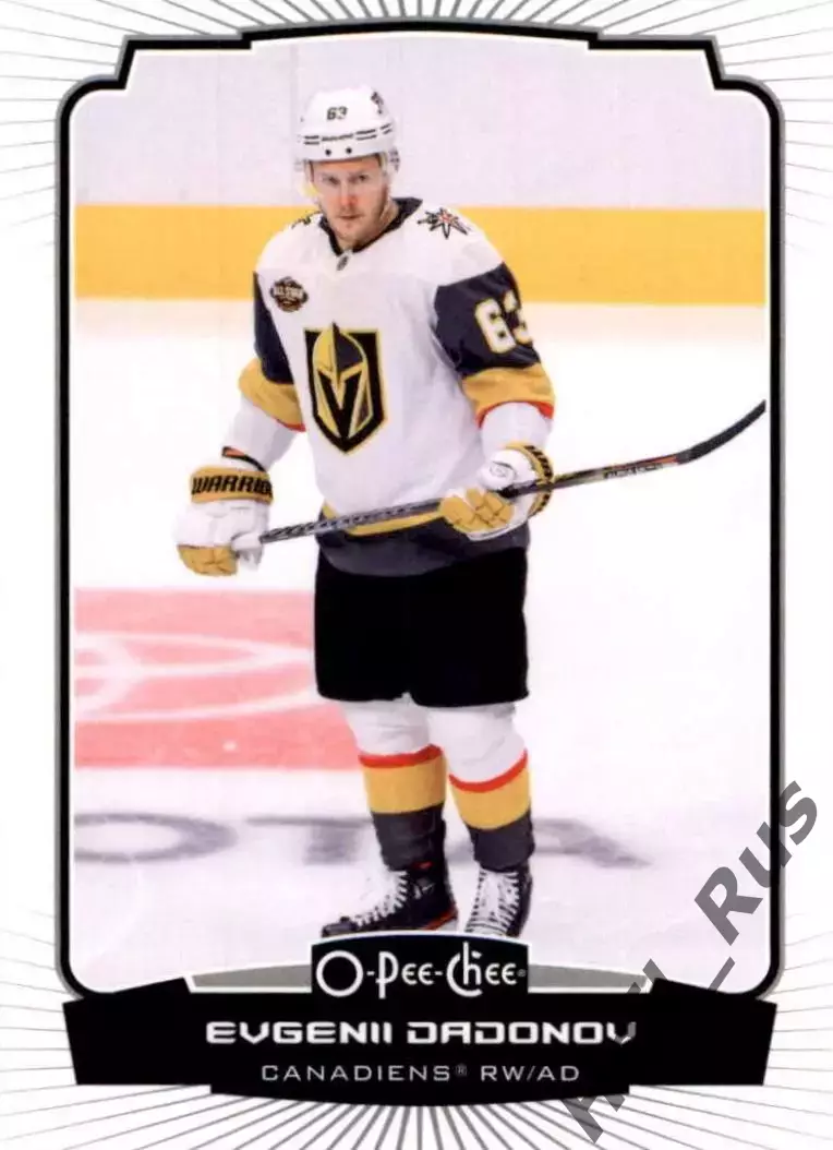 Карточка Евгений Дадонов Вегас/Монреаль Канадиенс, СКА, Трактор, Донбасс НХЛ/КХЛ