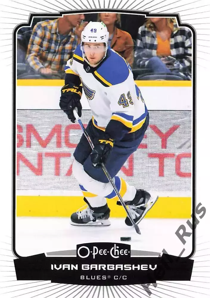 Карточка Иван Барбашев St. Louis Blues/Сент-Луис Блюз, Динамо Москва НХЛ/NHL