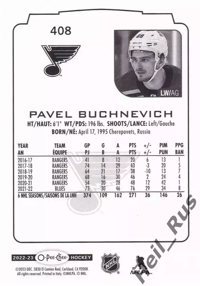 Карточка Павел Бучневич St Louis Blues/Сент-Луис Блюз Северсталь/СКА NHL/НХЛ/КХЛ 1