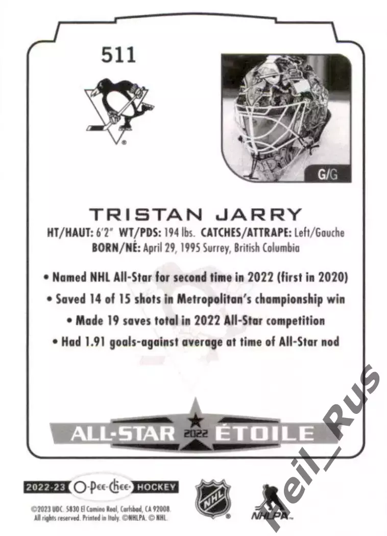 Карточка Jarry / Тристан Джарри (Pittsburgh Penguins/Питтсбург Пингвинз) НХЛ/NHL 1