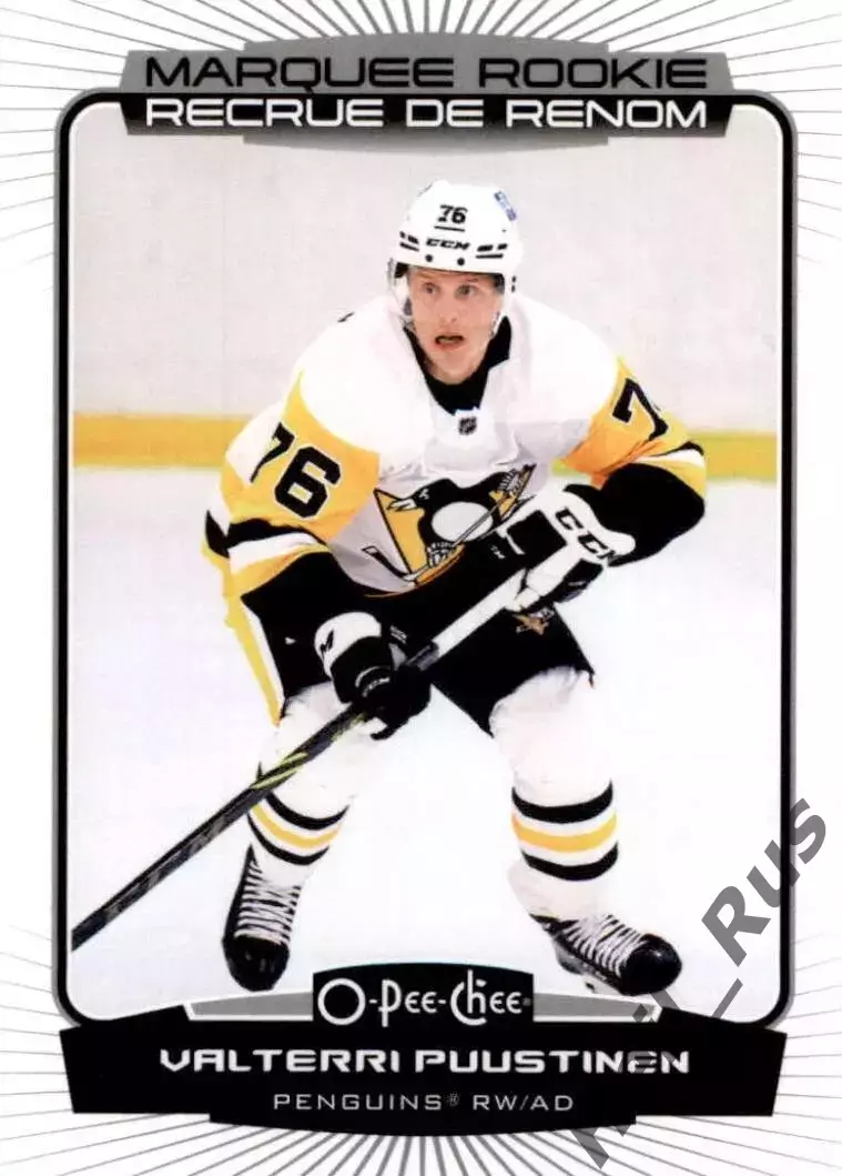 Карточка Puustinen / Валттери Пуустинен (Pittsburgh Penguins/Питтсбург) НХЛ/NHL