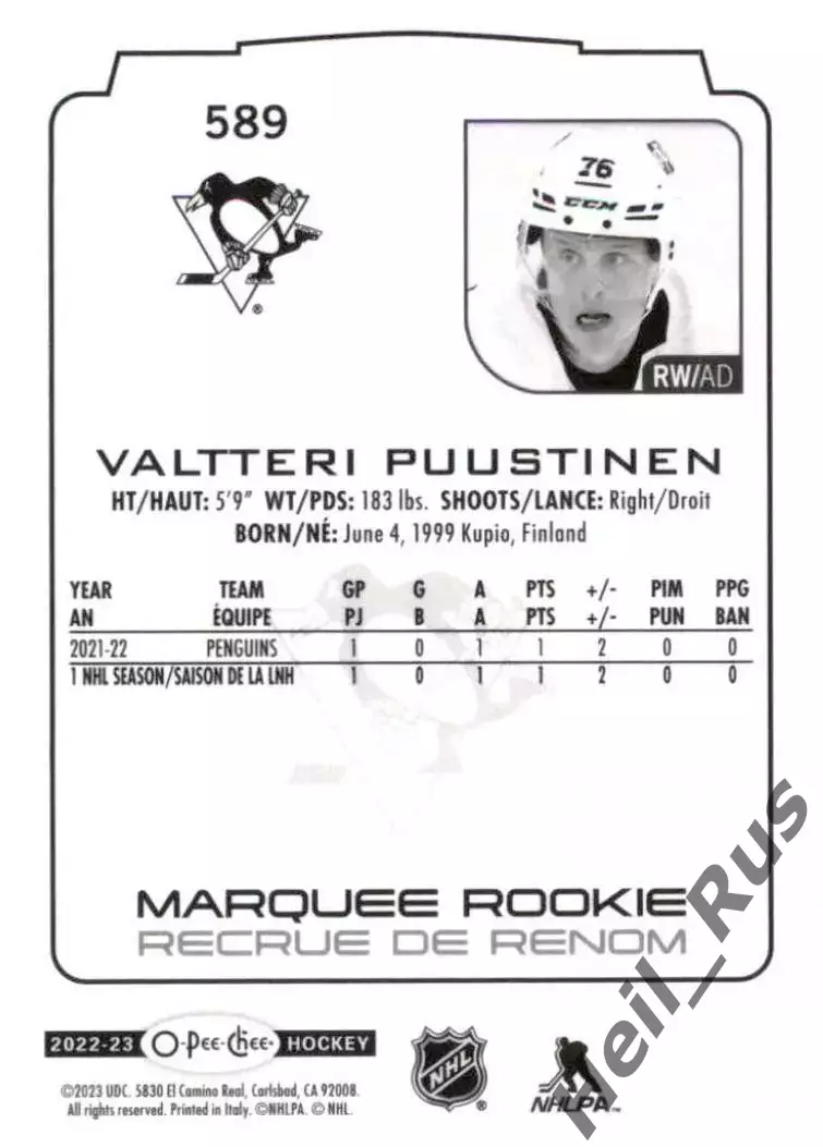 Карточка Puustinen / Валттери Пуустинен (Pittsburgh Penguins/Питтсбург) НХЛ/NHL 1