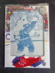 Хоккей. Карточка Кристиан Ярош ЦСКА Москва КХЛ/KHL сезон 2024/25 SeReal тираж /1