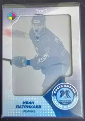 Карточка Иван Патрихаев Красная Армия/ЦСКА Москва Кубок Вызова МХЛ, КХЛ/KHL 2025