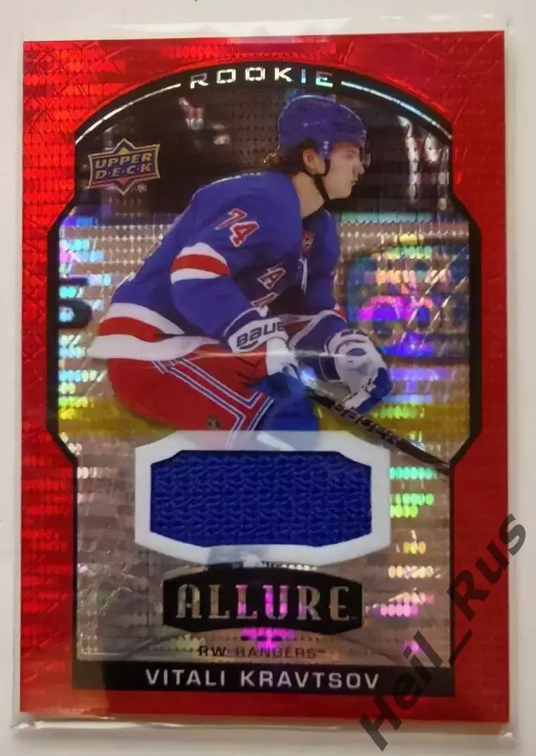 Карточка Виталий Кравцов New York Rangers/Нью-Йорк Рейнджерс/Трактор НХЛ/NHL/КХЛ