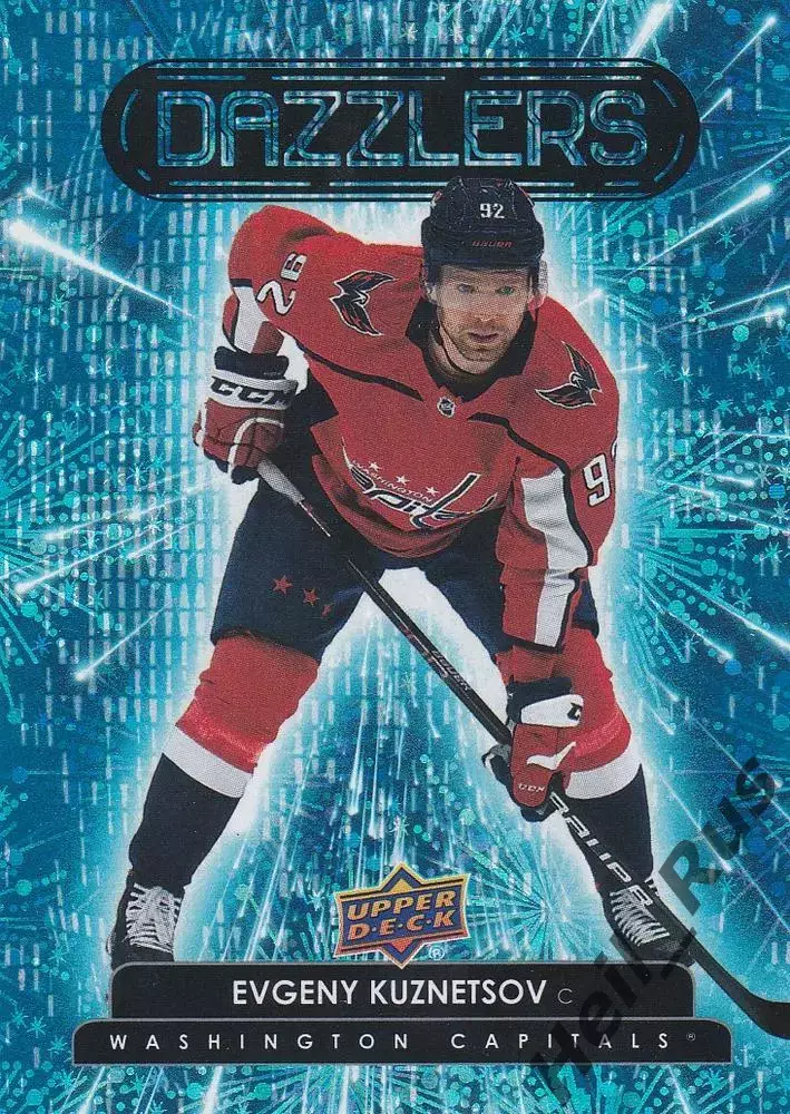 Карточка Евгений Кузнецов Вашингтон Кэпиталз, СКА/Металлург/Трактор НХЛ/NHL/КХЛ