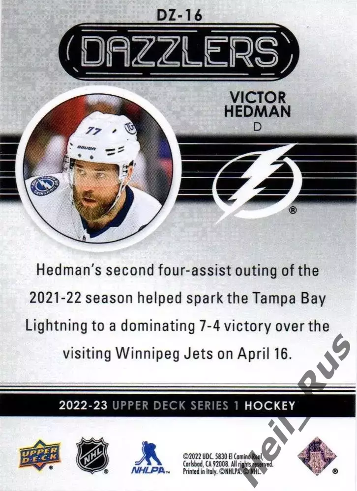 Карточка Виктор Хедман Tampa Bay Lightning/Тампа-Бэй Лайтнинг, Барыс NHL-НХЛ КХЛ 1