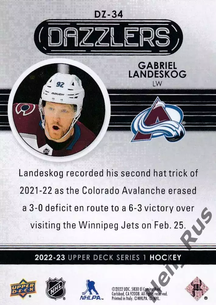 Хоккей Карточка Landeskog/Габриэль Ландескуг Colorado Avalanche/Колорадо NHL-НХЛ 1