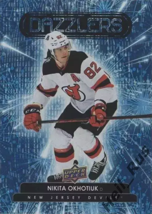 Карточка Никита Охотюк New Jersey Devils/Нью-Джерси Девилз, Трактор/ЦСКА НХЛ КХЛ