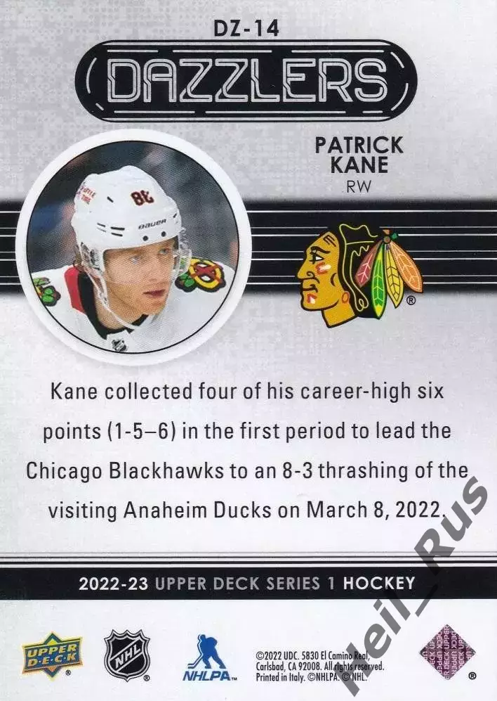 Карточка Patrick Kane/Патрик Кейн (Chicago Blackhawks/Чикаго Блэкхокс) НХЛ/NHL 1