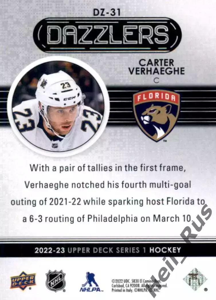 Хоккей Карточка Carter Verhaeghe/Картер Верхэге Florida Panthers/Флорида NHL НХЛ 1