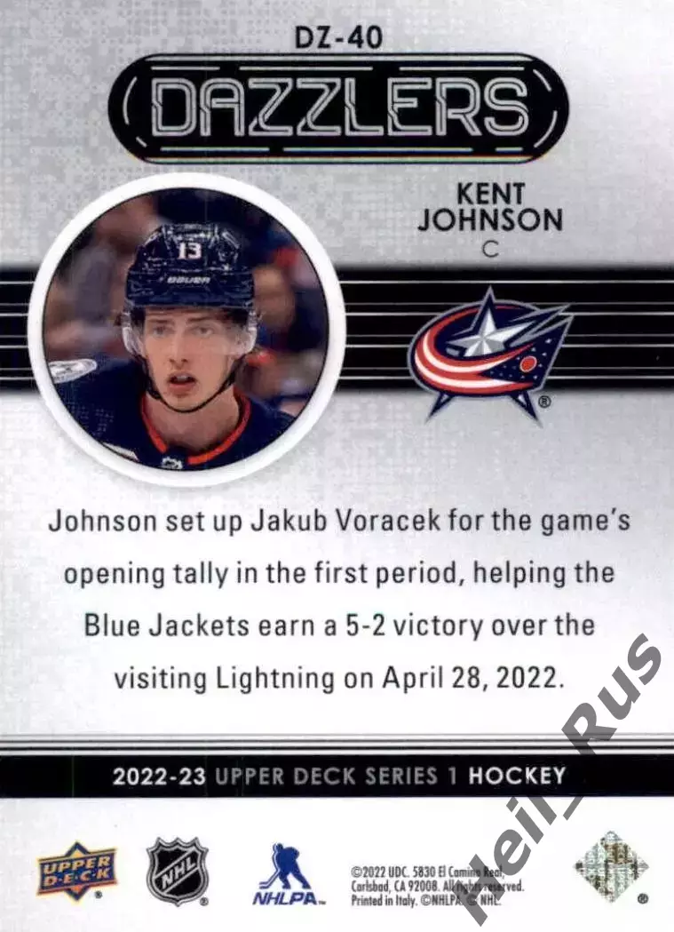 Хоккей Карточка Kent Johnson/Кент Джонсон Columbus Blue Jackets/Коламбус NHL НХЛ 1