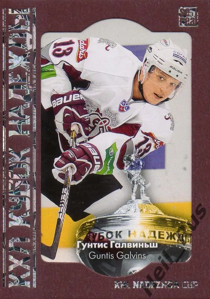 Хоккей. Карточка Гунтис Галвиньш (Динамо Рига) КХЛ/KHL сезон 2013/14 SeReal