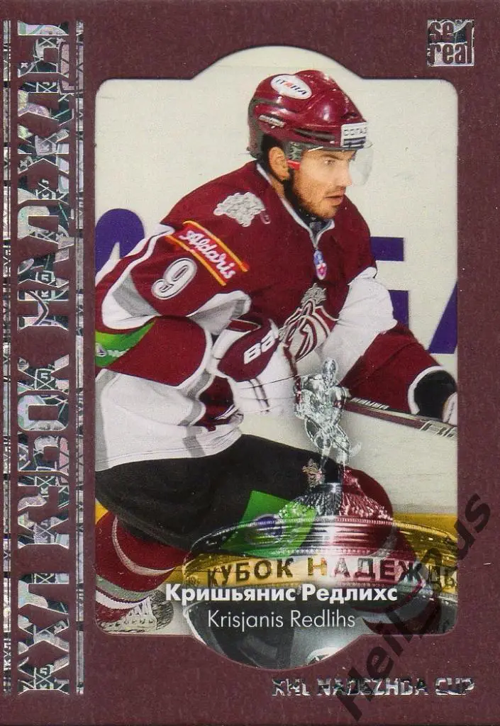 Хоккей. Карточка Кришьянис Редлихс (Динамо Рига) КХЛ/KHL сезон 2013/14 SeReal
