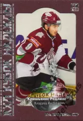 Хоккей. Карточка Кришьянис Редлихс (Динамо Рига) КХЛ/KHL сезон 2013/14 SeReal