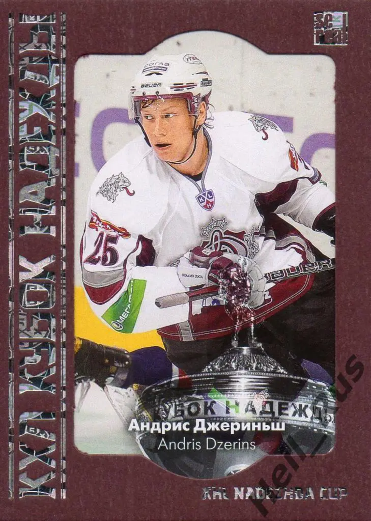 Хоккей. Карточка Андрис Джериньш (Динамо Рига) КХЛ/KHL сезон 2013/14 SeReal