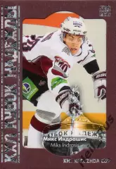 Хоккей. Карточка Микс Индрашис (Динамо Рига) КХЛ/KHL сезон 2013/14 SeReal