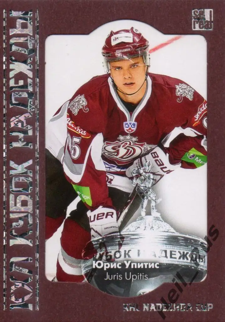 Хоккей. Карточка Юрис Упитис (Динамо Рига) КХЛ/KHL сезон 2013/14 SeReal