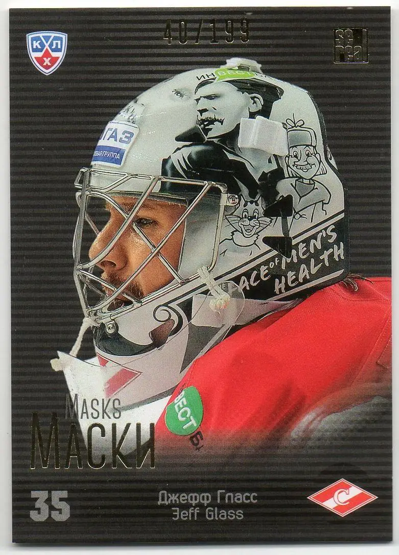 Хоккей. Карточка маска Джефф Гласс (Спартак Москва) КХЛ/KHL сезон 2013/14 SeReal