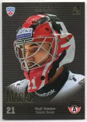 Хоккей. Карточка Якуб Коварж (Автомобилист Екатеринбург) КХЛ/KHL 2013/14 SeReal