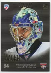 Хоккей. Карточка Александр Печурский (Металлург Магнитогорск) КХЛ 2013/14 SeReal