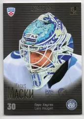 Хоккей. Карточка маска Ларс Хауген (Динамо Минск) КХЛ/KHL сезон 2013/14 SeReal