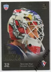 Хоккей. Карточка маска Ярослав Янус (Слован Братислава) КХЛ/KHL 2013/14 SeReal
