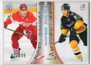 Хоккей Карточка Николай Жердев (Спартак Москва/Северсталь Череповец) КХЛ 2013/14