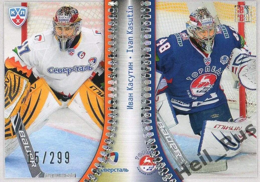 Хоккей. Карточка Иван Касутин (Северсталь Череповец/Торпедо Нижний Новгород) КХЛ