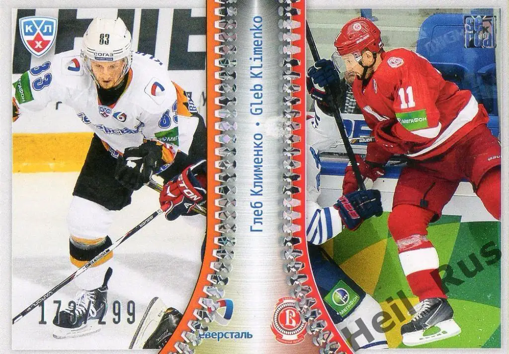 Хоккей Карточка Глеб Клименко Северсталь Череповец/Витязь КХЛ/KHL 2013/14 SeReal
