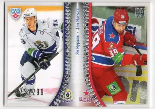 Хоккей. Карточка Ян Муршак (Амур Хабаровск / ЦСКА Москва) КХЛ/KHL 2013/14 SeReal