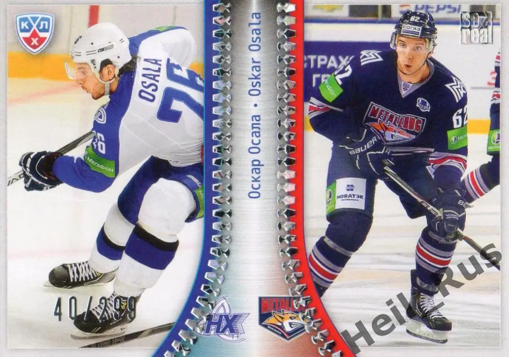 Хоккей. Карточка Оскар Осала (Нефтехимик Нижнекамск/Металлург Магнитогорск) КХЛ