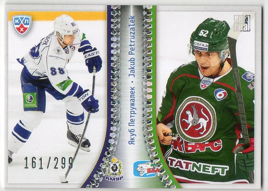 Хоккей. Карточка Якуб Петружалек (Амур Хабаровск/Ак Барс Казань) КХЛ/KHL 2013/14