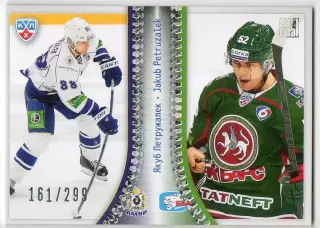 Хоккей. Карточка Якуб Петружалек (Амур Хабаровск/Ак Барс Казань) КХЛ/KHL 2013/14