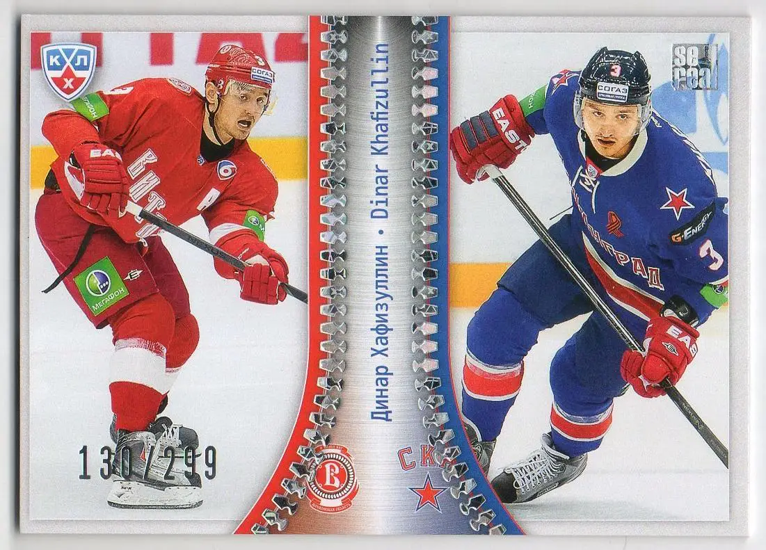 Хоккей Карточка Динар Хафизуллин (Витязь/СКА Санкт-Петербург) КХЛ 2013/14 SeReal