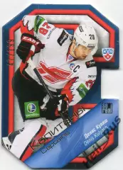 Хоккей Карточка Капитан Денис Куляш (Авангард Омск) КХЛ/KHL сезон 2013/14 SeReal