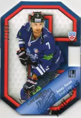 Хоккей Карточка Капитан Энвер Лисин (Адмирал Владивосток) КХЛ/KHL 2013/14 SeReal