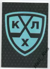 Хоккей. Карточка Логотип КХЛ/KHL сезон 2015/16 SeReal, тираж 85/99