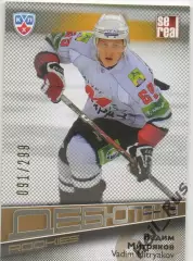 Хоккей. Карточка Вадим Митряков (Металлург Новокузнецк) КХЛ сезон 2012/13 SeReal