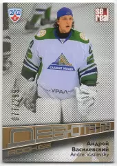 Хоккей. Карточка Андрей Василевский (Салават Юлаев Уфа) КХЛ/KHL 2012/13 SeReal