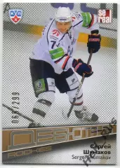 Хоккей Карточка Сергей Шумаков (Сибирь Новосибирск) КХЛ/KHL сезон 2012/13 SeReal